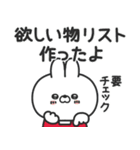 クリスマス大好きうさちゃん（個別スタンプ：9）