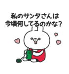 クリスマス大好きうさちゃん（個別スタンプ：11）