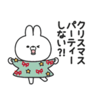 クリスマス大好きうさちゃん（個別スタンプ：13）