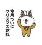 クリスマス大好きうさちゃん（個別スタンプ：14）