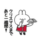 クリスマス大好きうさちゃん（個別スタンプ：15）