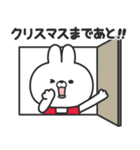 クリスマス大好きうさちゃん（個別スタンプ：16）