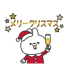 クリスマス大好きうさちゃん（個別スタンプ：19）
