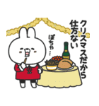 クリスマス大好きうさちゃん（個別スタンプ：23）