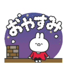 クリスマス大好きうさちゃん（個別スタンプ：26）