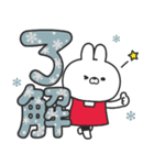 クリスマス大好きうさちゃん（個別スタンプ：28）