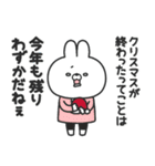 クリスマス大好きうさちゃん（個別スタンプ：29）