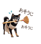 黒柴【リアル02】年中つかえる、冬も使える（個別スタンプ：33）