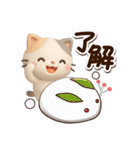 ちびミケ★3D【冬・あけおめ付】（個別スタンプ：2）