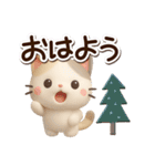 ちびミケ★3D【冬・あけおめ付】（個別スタンプ：6）