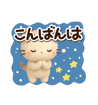 ちびミケ★3D【冬・あけおめ付】（個別スタンプ：8）