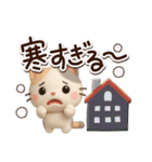 ちびミケ★3D【冬・あけおめ付】（個別スタンプ：9）