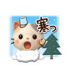 ちびミケ★3D【冬・あけおめ付】（個別スタンプ：10）