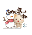 ちびミケ★3D【冬・あけおめ付】（個別スタンプ：11）