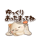 ちびミケ★3D【冬・あけおめ付】（個別スタンプ：12）