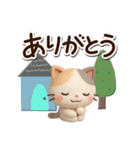 ちびミケ★3D【冬・あけおめ付】（個別スタンプ：18）