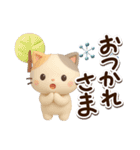 ちびミケ★3D【冬・あけおめ付】（個別スタンプ：19）