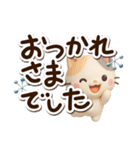 ちびミケ★3D【冬・あけおめ付】（個別スタンプ：20）