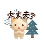 ちびミケ★3D【冬・あけおめ付】（個別スタンプ：21）