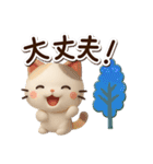 ちびミケ★3D【冬・あけおめ付】（個別スタンプ：22）