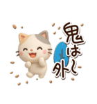 ちびミケ★3D【冬・あけおめ付】（個別スタンプ：23）