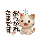 ちびミケ★3D【冬・あけおめ付】（個別スタンプ：25）