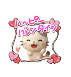 ちびミケ★3D【冬・あけおめ付】（個別スタンプ：26）