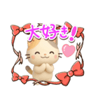 ちびミケ★3D【冬・あけおめ付】（個別スタンプ：27）