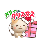 ちびミケ★3D【冬・あけおめ付】（個別スタンプ：33）