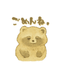 水彩たぬきち。（個別スタンプ：7）