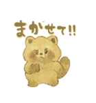 水彩たぬきち。（個別スタンプ：10）