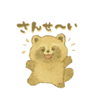 水彩たぬきち。（個別スタンプ：11）