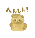 水彩たぬきち。（個別スタンプ：14）