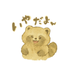 水彩たぬきち。（個別スタンプ：16）