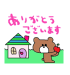 nenerinシンプル日常会話スタンプ10気遣い（個別スタンプ：1）