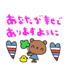 nenerinシンプル日常会話スタンプ10気遣い（個別スタンプ：3）