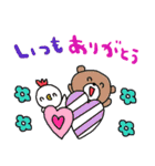 nenerinシンプル日常会話スタンプ10気遣い（個別スタンプ：6）