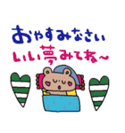 nenerinシンプル日常会話スタンプ10気遣い（個別スタンプ：8）