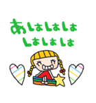 nenerinシンプル日常会話スタンプ10気遣い（個別スタンプ：15）