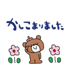 nenerinシンプル日常会話スタンプ10気遣い（個別スタンプ：18）