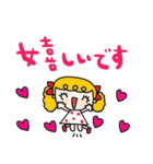 nenerinシンプル日常会話スタンプ10気遣い（個別スタンプ：19）