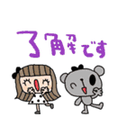 nenerinシンプル日常会話スタンプ10気遣い（個別スタンプ：21）