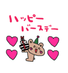 nenerinシンプル日常会話スタンプ10気遣い（個別スタンプ：23）