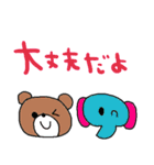 nenerinシンプル日常会話スタンプ10気遣い（個別スタンプ：33）