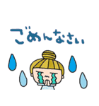 nenerinシンプル日常会話スタンプ10気遣い（個別スタンプ：36）