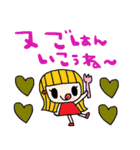 nenerinシンプル日常会話スタンプ10気遣い（個別スタンプ：38）