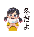 子ども（女の子）の冬★家族でほっこり（個別スタンプ：1）