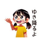 子ども（女の子）の冬★家族でほっこり（個別スタンプ：6）