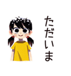 子ども（女の子）の冬★家族でほっこり（個別スタンプ：19）