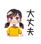 子ども（女の子）の冬★家族でほっこり（個別スタンプ：29）